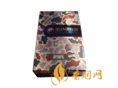 黄鹤楼(为了谁硬大漠迷彩9mg)香烟多少钱 黄鹤楼香烟价格表