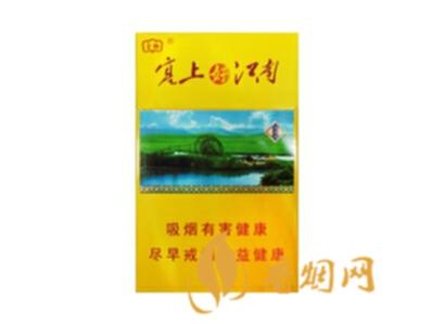 云烟(塞上好江南)价格表图 塞上好江南烟多少钱