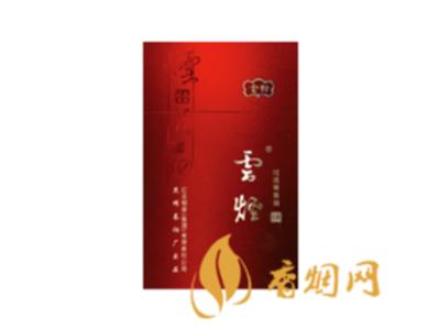 云烟吉祥价格表和图片云烟吉祥多少钱一包