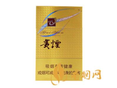 贵烟多彩多少钱一包 贵烟多彩价格表和图片
