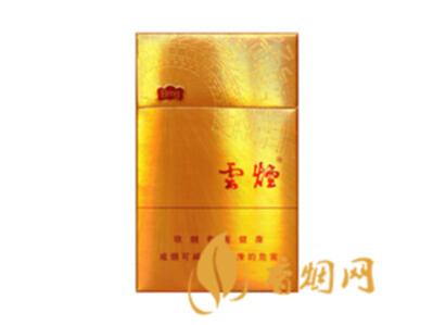 云烟(金福8mg)价格表图云烟金福8mg多少钱