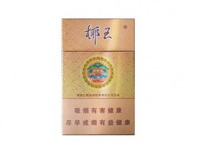 芙蓉王多少钱一包芙蓉(硬金)王香烟价格表图