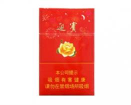 红钻石烟多少钱一包 红钻石(盛世迎宾)香烟价格10元/包