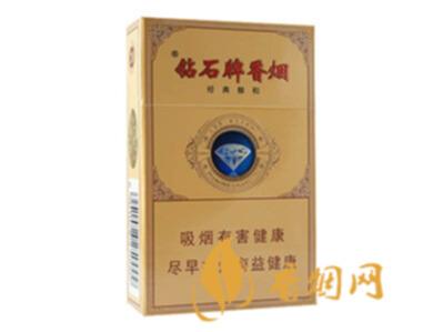 黄钻石香烟价格表和图片 黄钻石烟(经典醇和)多少钱一包