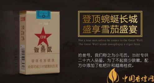 毛氏雪茄为什么这么贵毛氏雪茄哪里能买到