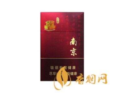 南京硬珍品多少钱一包 南京(硬珍品)香烟价格表