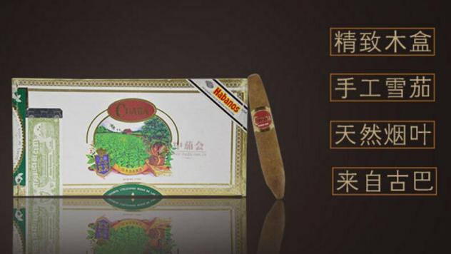古巴雪茄(库阿巴圣地)价格表图 库阿巴圣地雪茄多少钱
