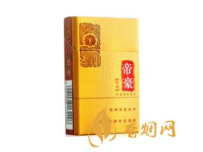 黄金叶(帝豪风华)香烟价格表和图片 帝豪黄金叶多少钱一包