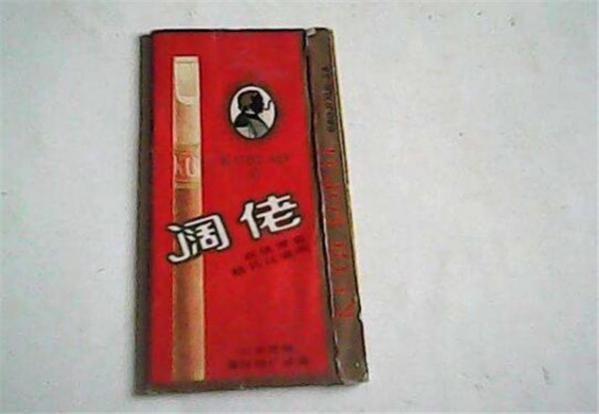 国产雪茄烟(泰山阔佬3号)价格表图 泰山阔佬3号多少钱