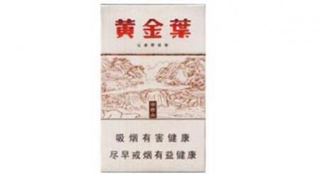 黄金叶(云台山)香烟价格表和图片 黄金叶云台山价格多少