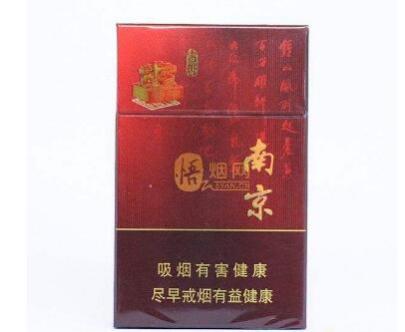 南京珍品多少钱一包 南京珍品香烟价格表图