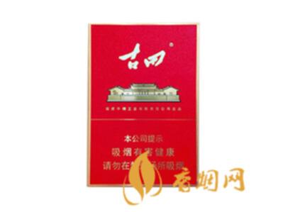 古田金中支价格多少一包 古田香烟价格表图