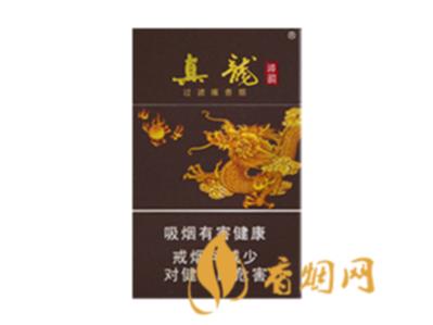 真龙香烟价格表图 真龙香烟多少钱一包(这6款真龙很好抽)