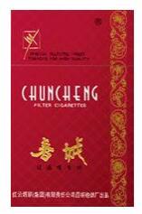春城烟多少钱一包 春城香烟价格表图大全