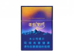 云烟香格里拉价格表图 香格里拉的短烟多少钱