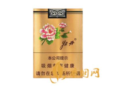 金牡丹烟多少钱一包(2个品种) 金牡丹烟价格表和图片