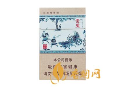金圣(智圣出山)香烟价格表图 金圣智圣出山多少钱