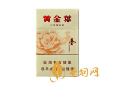 黄金叶(洛阳天香)香烟价格表和图片 黄金叶洛阳天香批发价