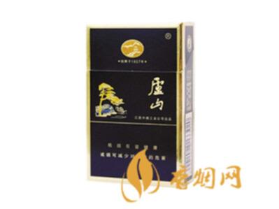 庐山烟多少钱一包 5元庐山烟价格表和图片