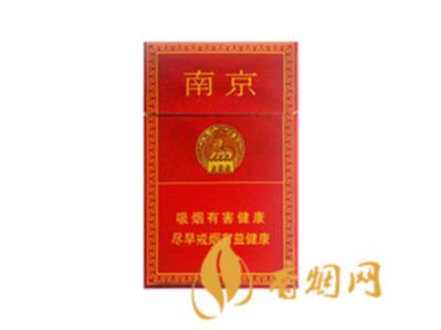 南京佳品多少钱一包 南京(佳品)香烟价格表