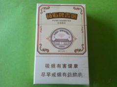 白钻石香烟价格表和图片 钻石(经典醇和)烟多少钱一包