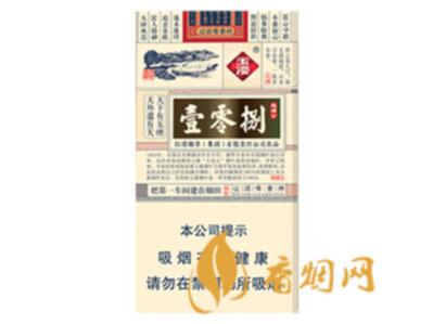玉溪香烟价格表图 玉溪108香烟价格是多少