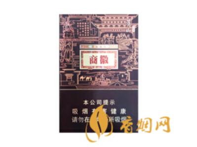 石斛爆珠是什么 徽商石斛爆珠香烟多少钱