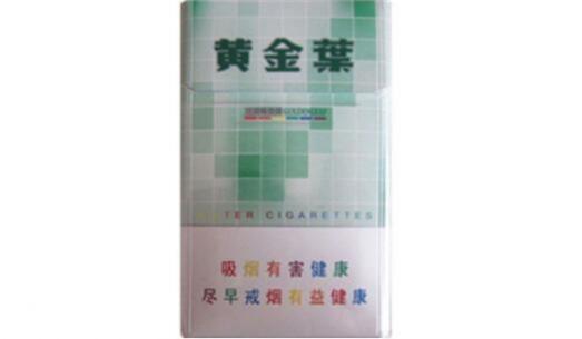 黄金叶(尚酷)香烟价格表和图片 黄金叶尚酷多少钱一盒