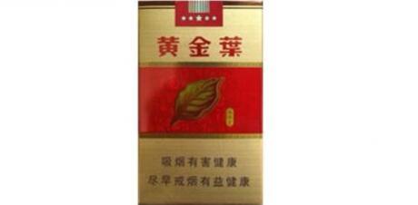 黄金叶(软福满堂)香烟价格表和图片 黄金叶软福满堂多少钱一盒