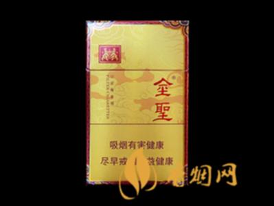 金圣(时代祥和)香烟价格表图 金圣时代祥和多少钱