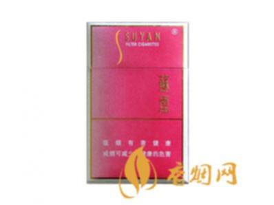 硬金砂苏烟多少钱一条/包 4款苏烟硬金砂价格20-90元不等