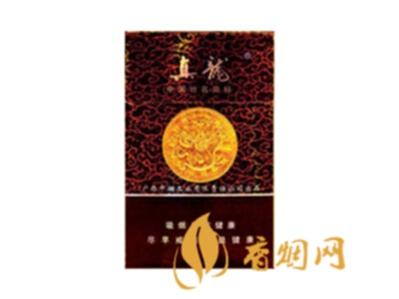 高档真龙香烟价格表及图片真龙盛世天价香烟