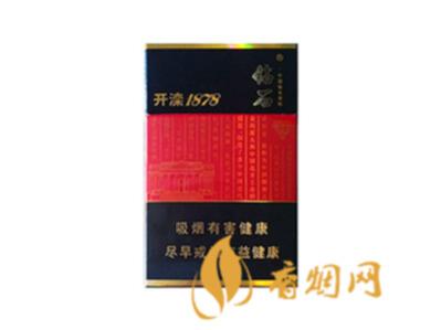 黑钻石烟价格表和图片 钻石(开滦1878)烟多少钱一包
