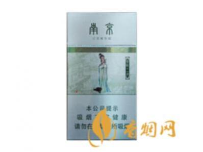 南京薄荷味香烟多少钱 南京薄荷味香烟价格图片