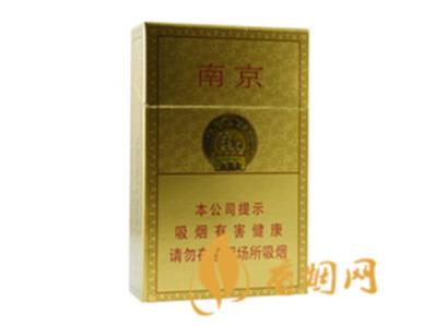 南京精品多少钱一包 南京烟价格表和图片