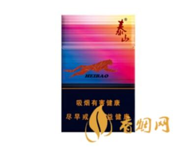 国产雪茄烟(泰山黑豹细支)价格表图 细支泰山黑豹雪茄多少钱