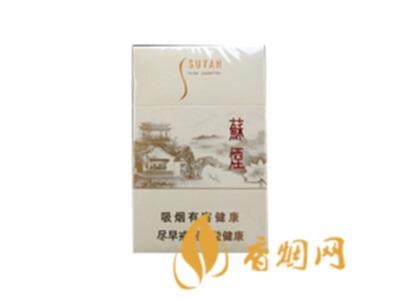 苏烟瑞星莲清香价格表 苏烟瑞星多少钱一包