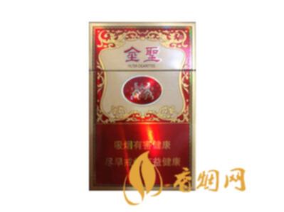 金圣(大吉品)香烟价格表图 金圣大吉品多少钱一包