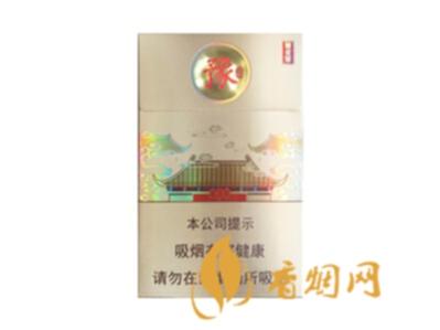 黄金叶(豫烟2号)香烟价格表和图片 黄金叶豫烟2号多少钱一包
