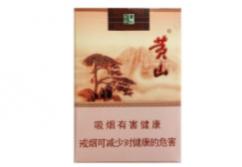 黄山短支香烟价格及图片(5款)黄山短支香烟有哪些