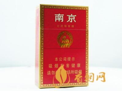 红南京多少钱一包 红南京烟价格表和图片