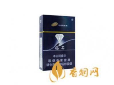蓝钻石香烟价格表和图片 蓝钻石烟多少钱一包(第5款超玩味)