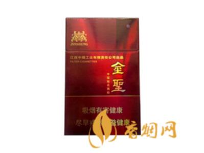金圣(硬典藏)香烟价格表图 金圣硬典藏多少钱一包