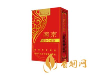 五星香烟多少钱一包 南京香烟价格表和图片