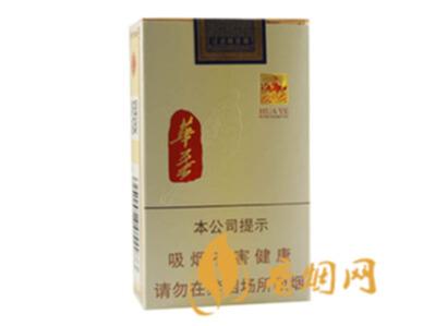 玉溪香烟价格表图 玉溪华叶香烟价格是多少
