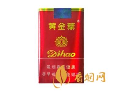 黄金叶(一代天骄)香烟价格表和图片 黄金叶一代天骄多少钱一包