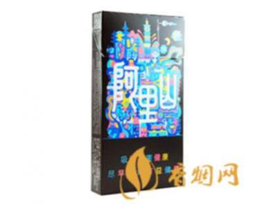 阿里山白魔镜多少钱一包 阿里山白魔镜香烟价格图片
