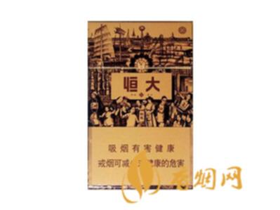 红双喜津门恒大价格及口感 中高档卷烟的诚意之作!