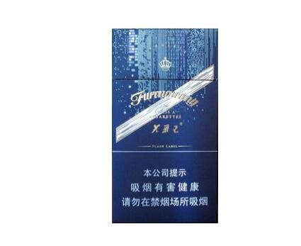 芙蓉王硬闪带的价格及口感分析短支香烟也能够出彩!