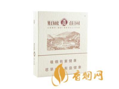 玉溪硬庄园16支宽版香烟价格多少 中国第一包有机烟!